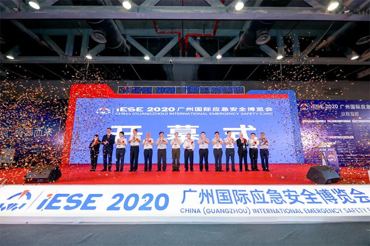 2020年8月25日，中國（廣州）國際應急安全博覽會暨第十屆中國（廣州）國際消應急安全博覽會于廣州琶洲保利世貿(mào)展覽館盛大開幕
