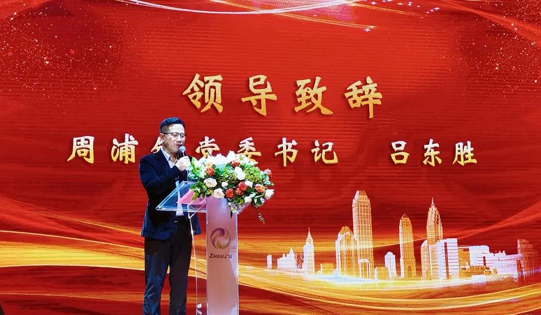 “百年建黨守初心，矢志建功新時代”