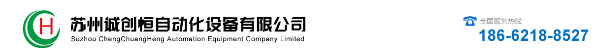 上海誠格安全裝備集團(tuán)有限公司